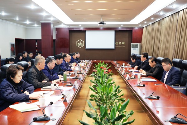 集团公司召开2018年度党员领导干部民主生活会