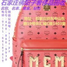 广州业达精品皮具厂