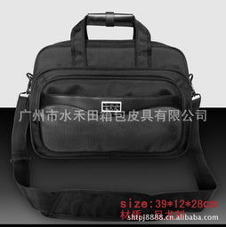 广州市花都区狮岭水禾田皮具制品厂