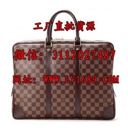 浙江lv奢侈品厂家直销原单lv包包货源供应商 广州纳尔康皮具厂